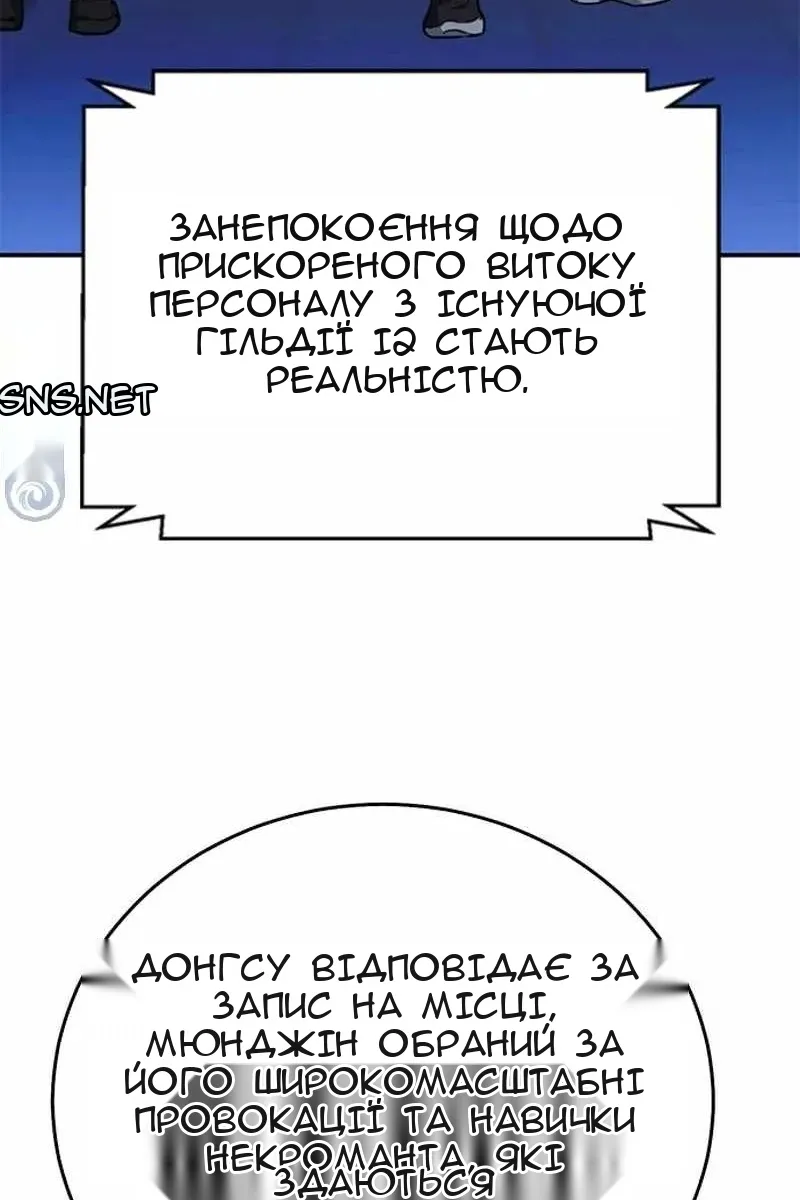 Сторінка 117