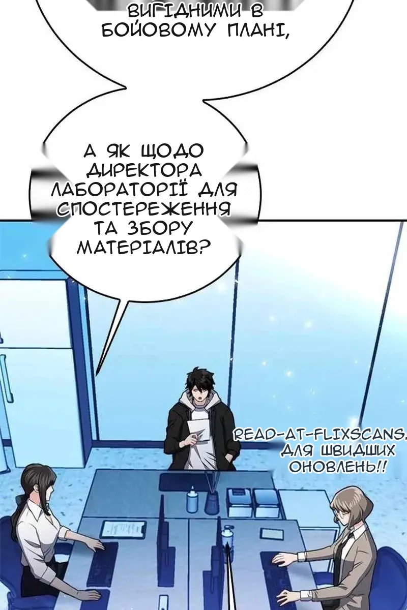 Сторінка 118