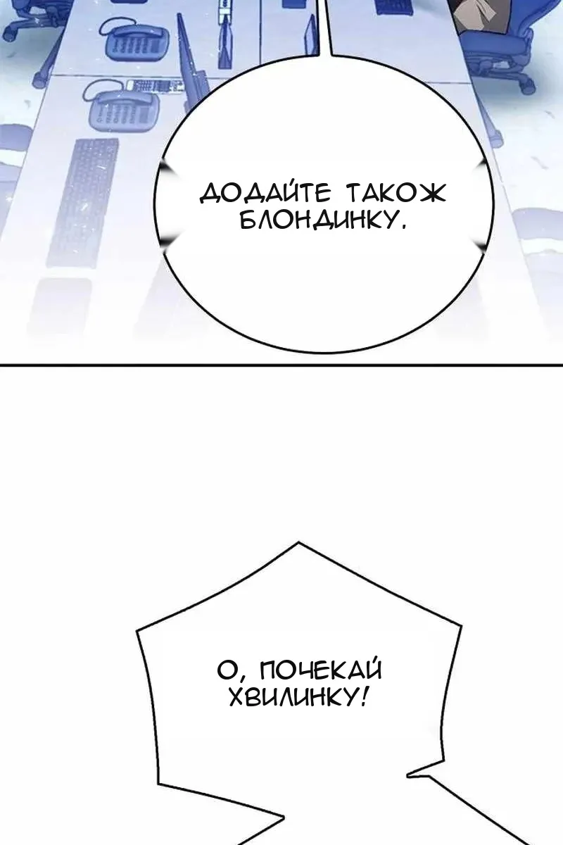 Сторінка 119