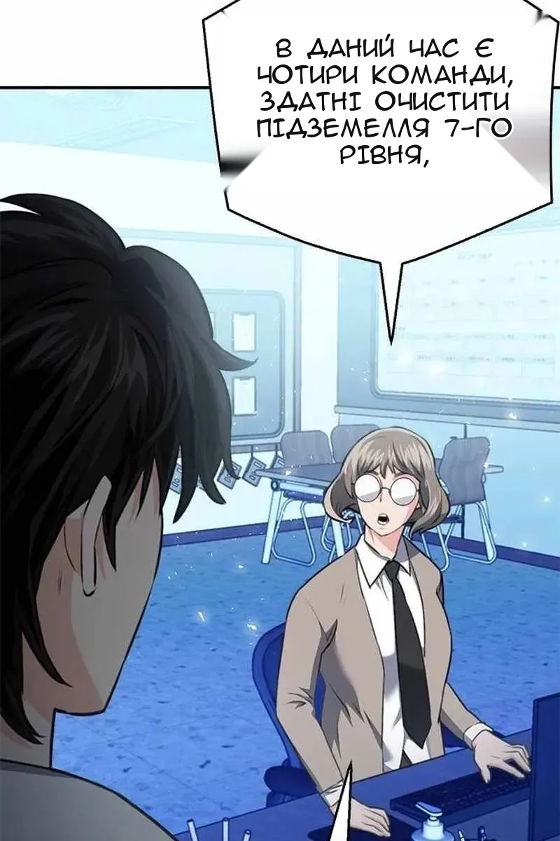 Сторінка 120