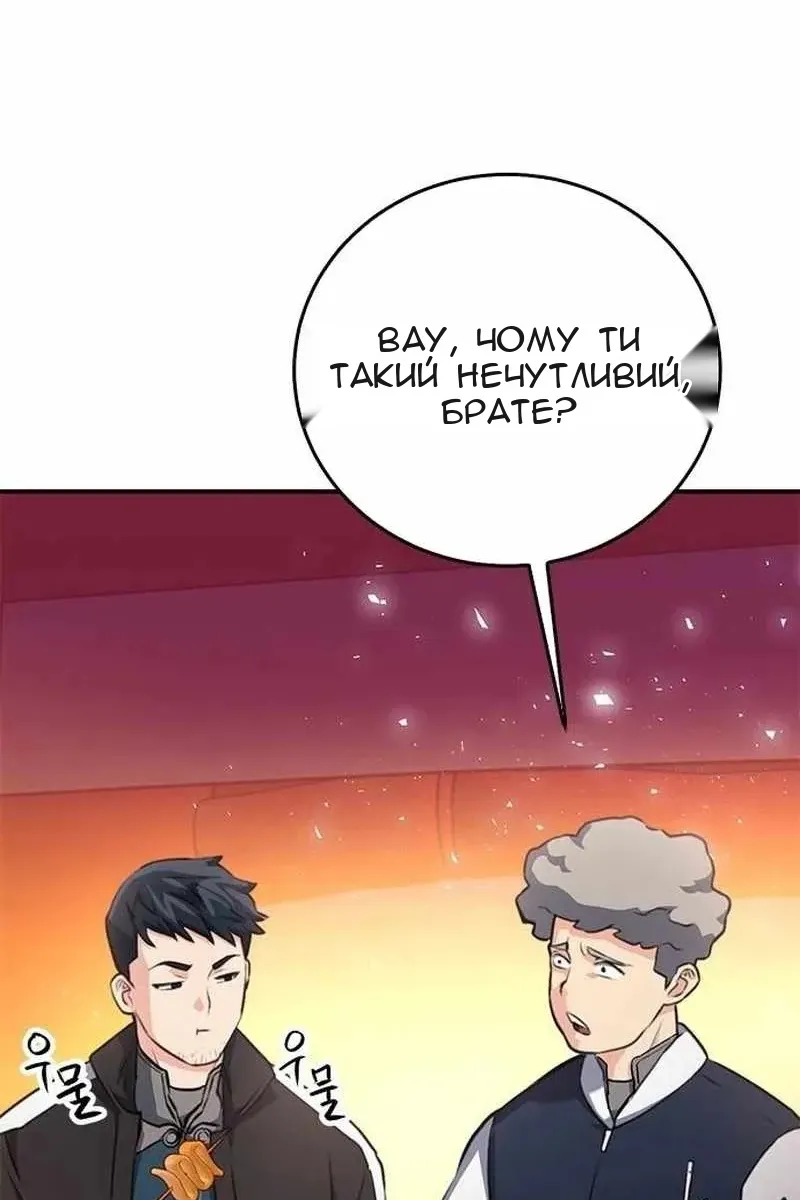 Сторінка 123