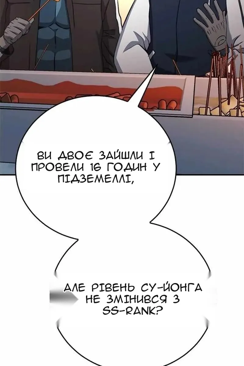 Сторінка 124