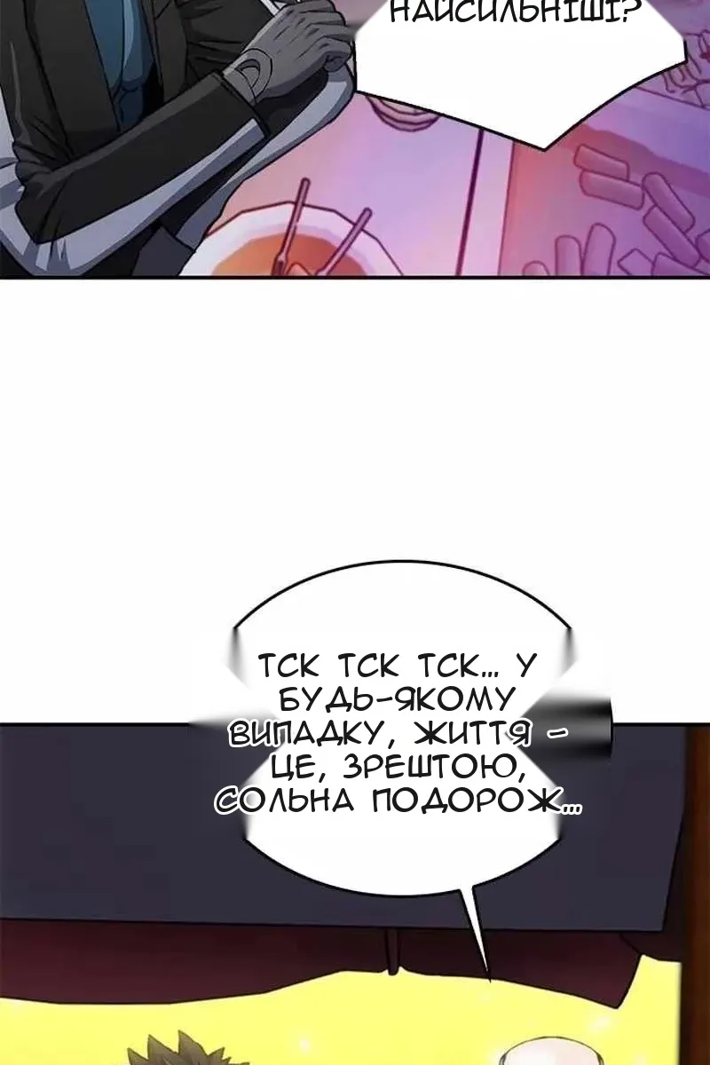 Сторінка 126