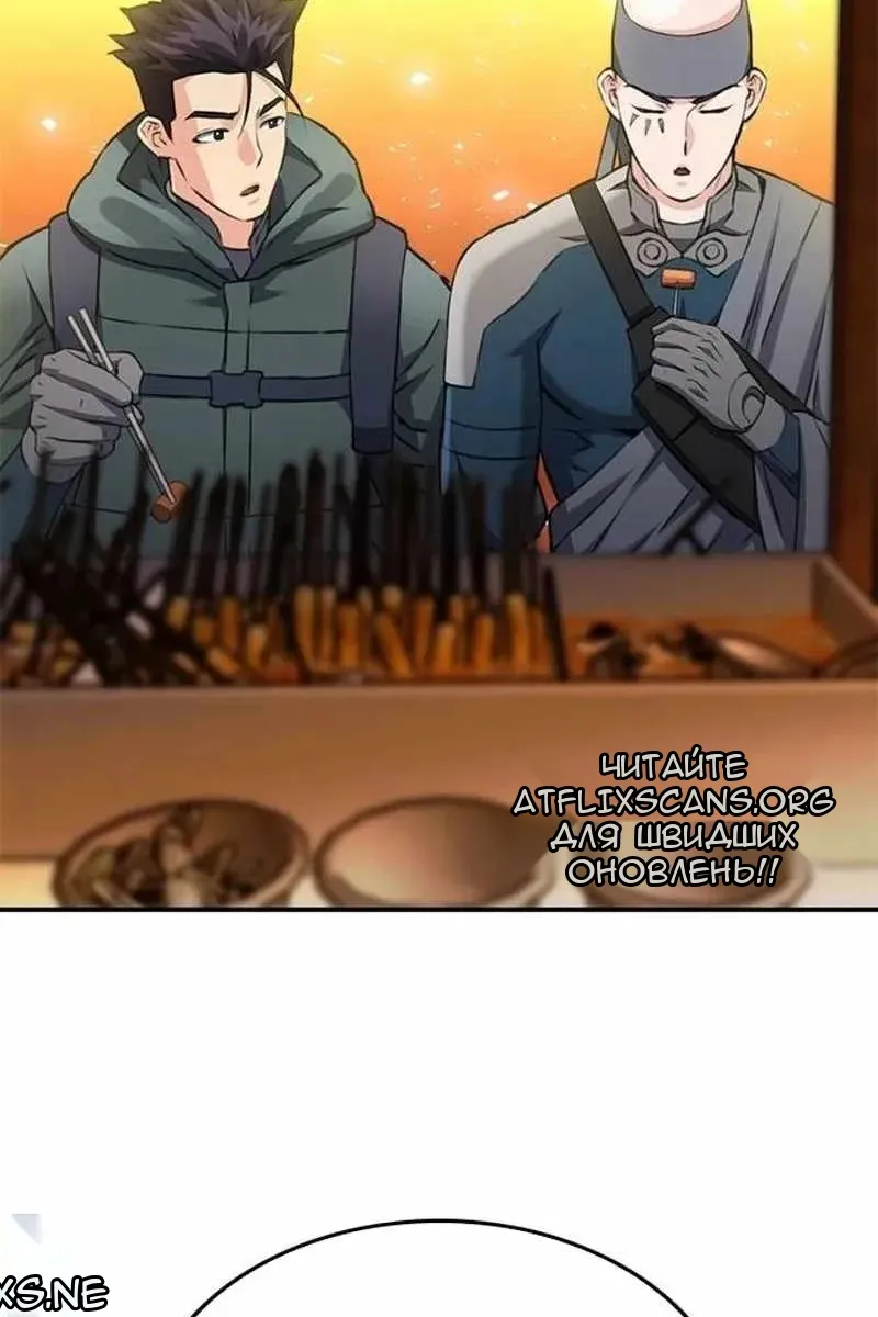 Сторінка 127