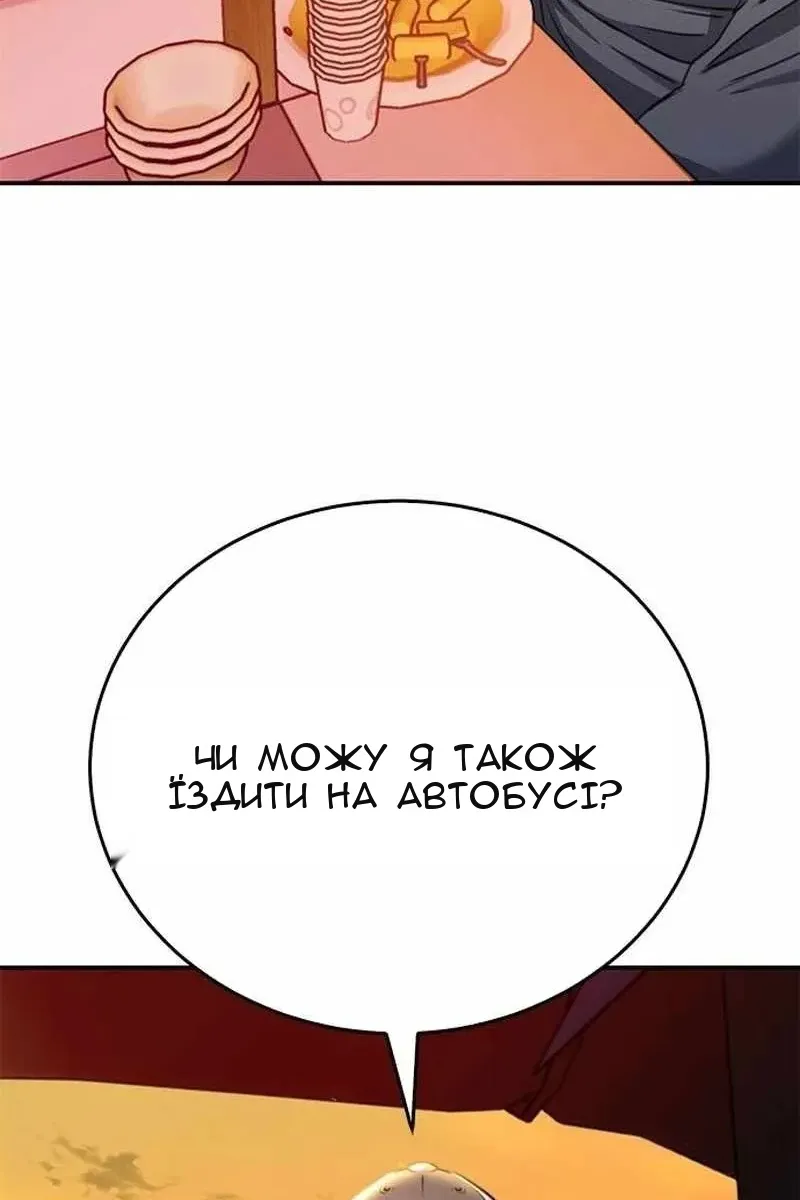 Сторінка 129