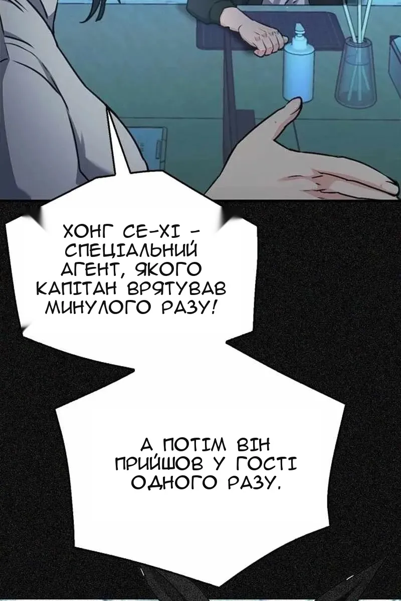 Сторінка 134