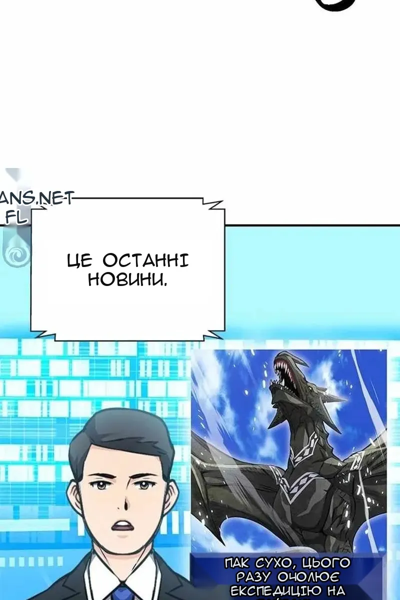 Сторінка 139