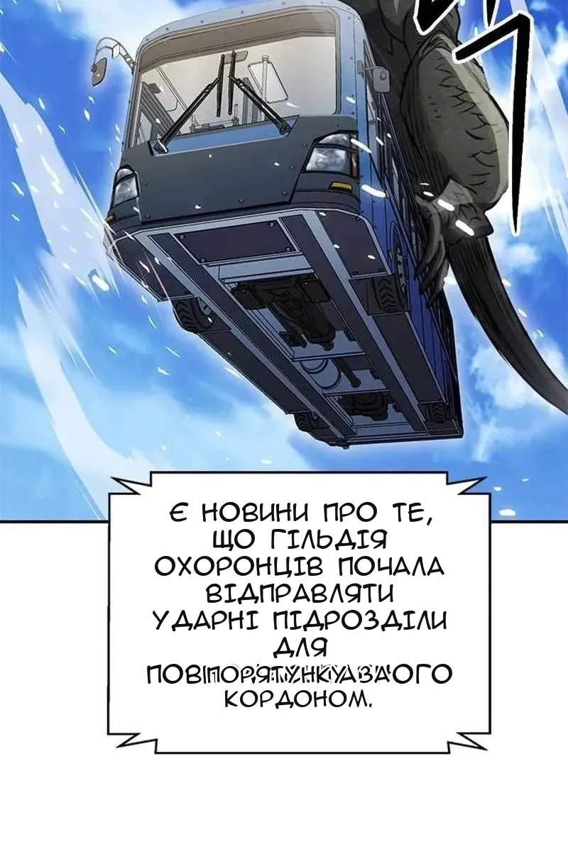 Сторінка 142