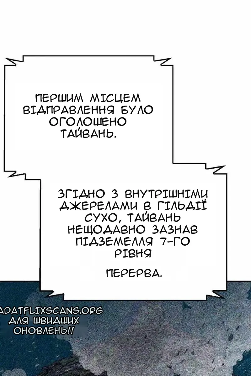 Сторінка 143