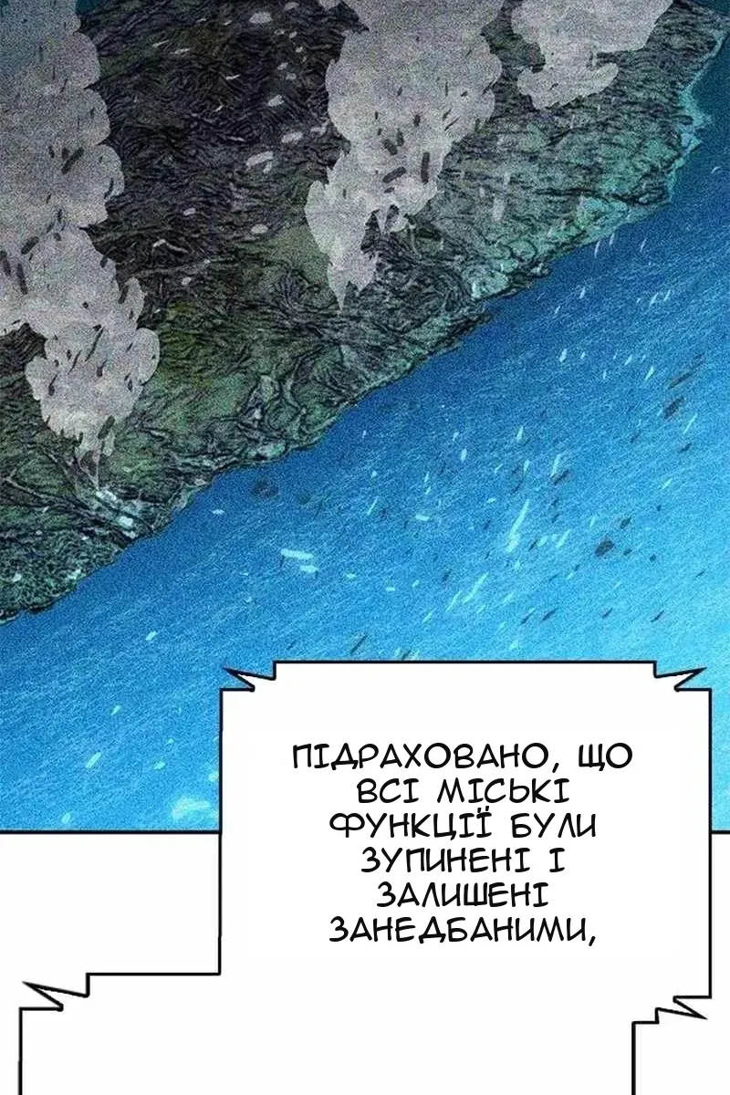 Сторінка 144
