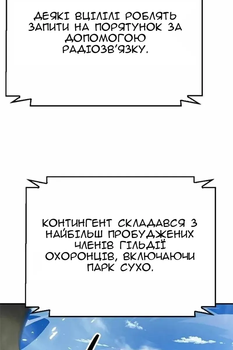Сторінка 145