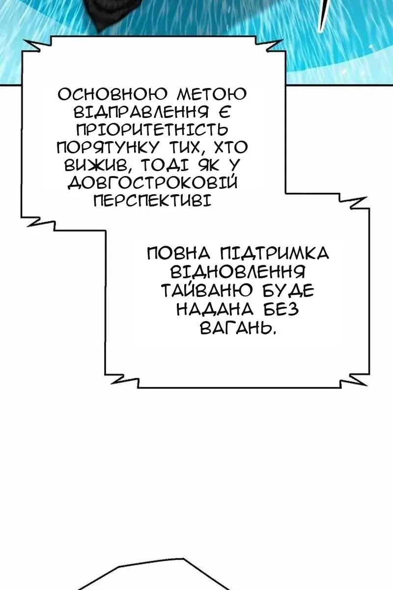 Сторінка 147
