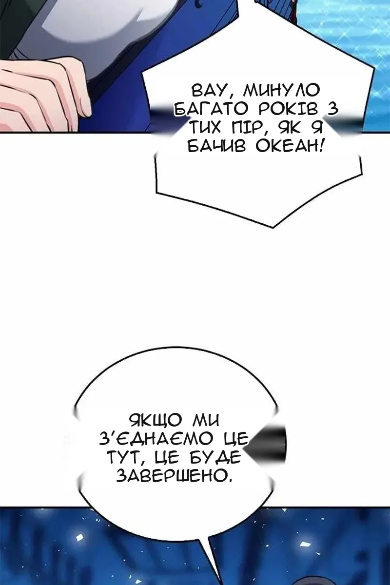 Сторінка 149