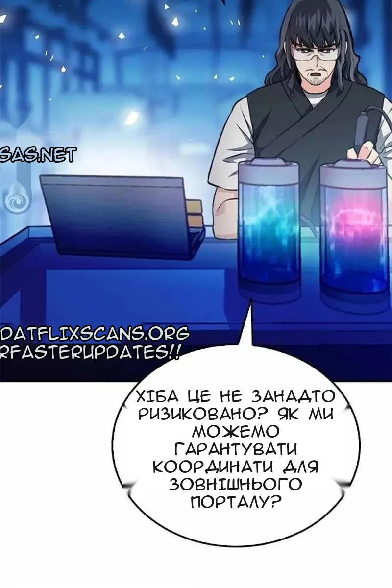 Сторінка 150