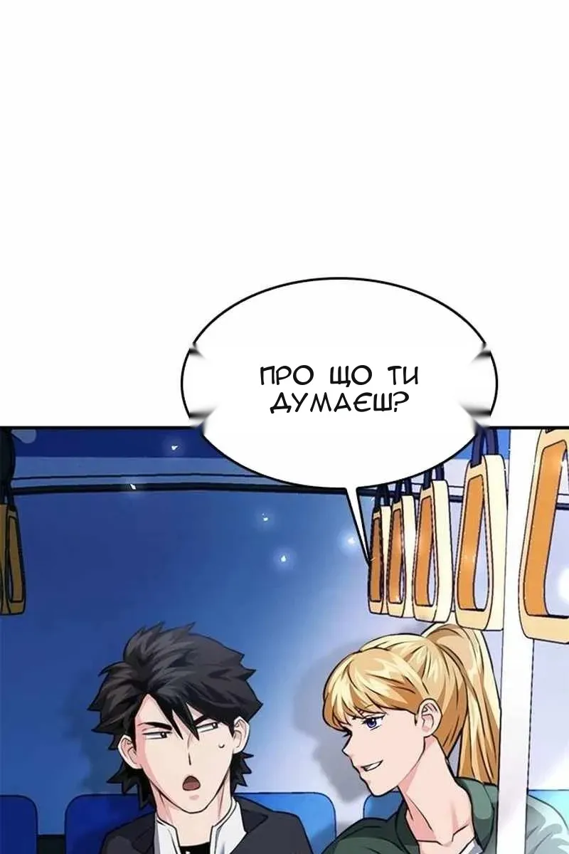 Сторінка 153