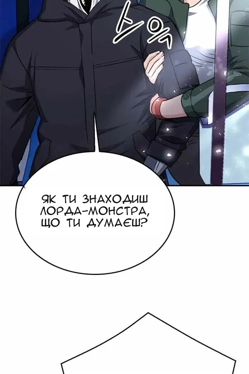 Сторінка 154