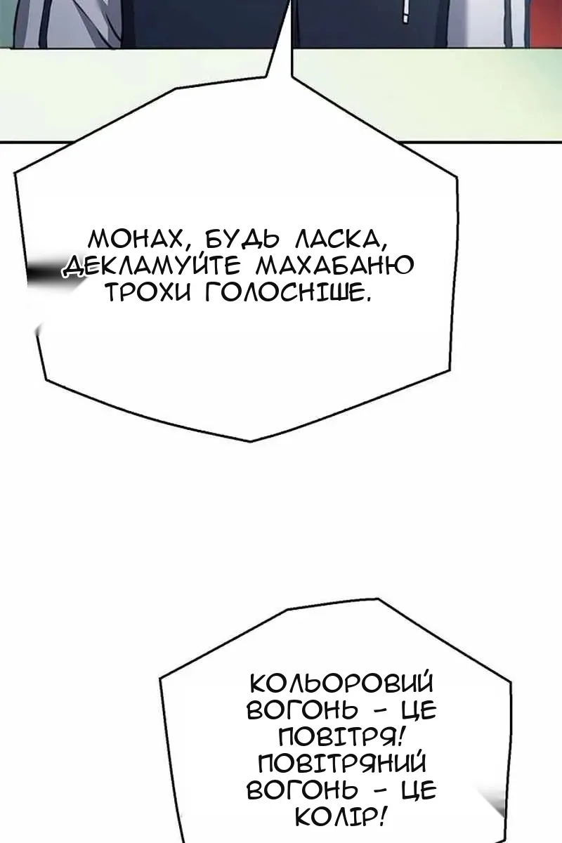 Сторінка 156