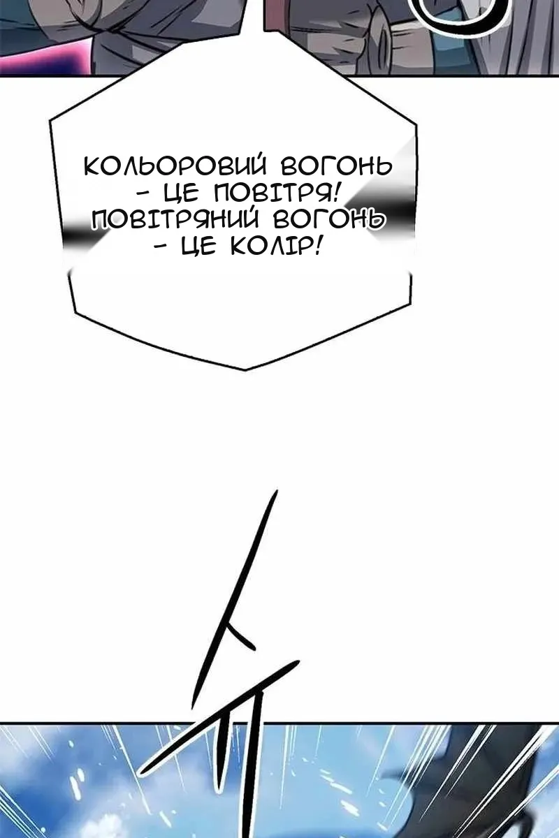 Сторінка 158