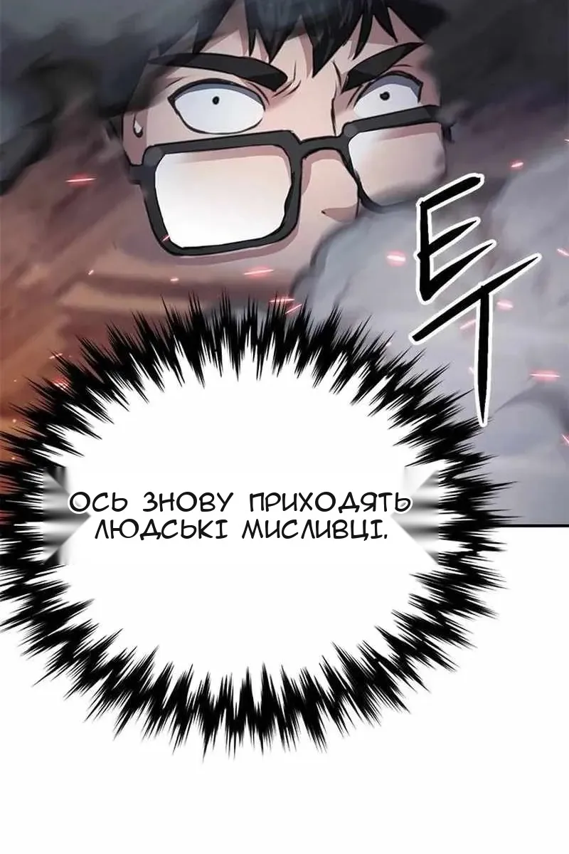 Сторінка 168