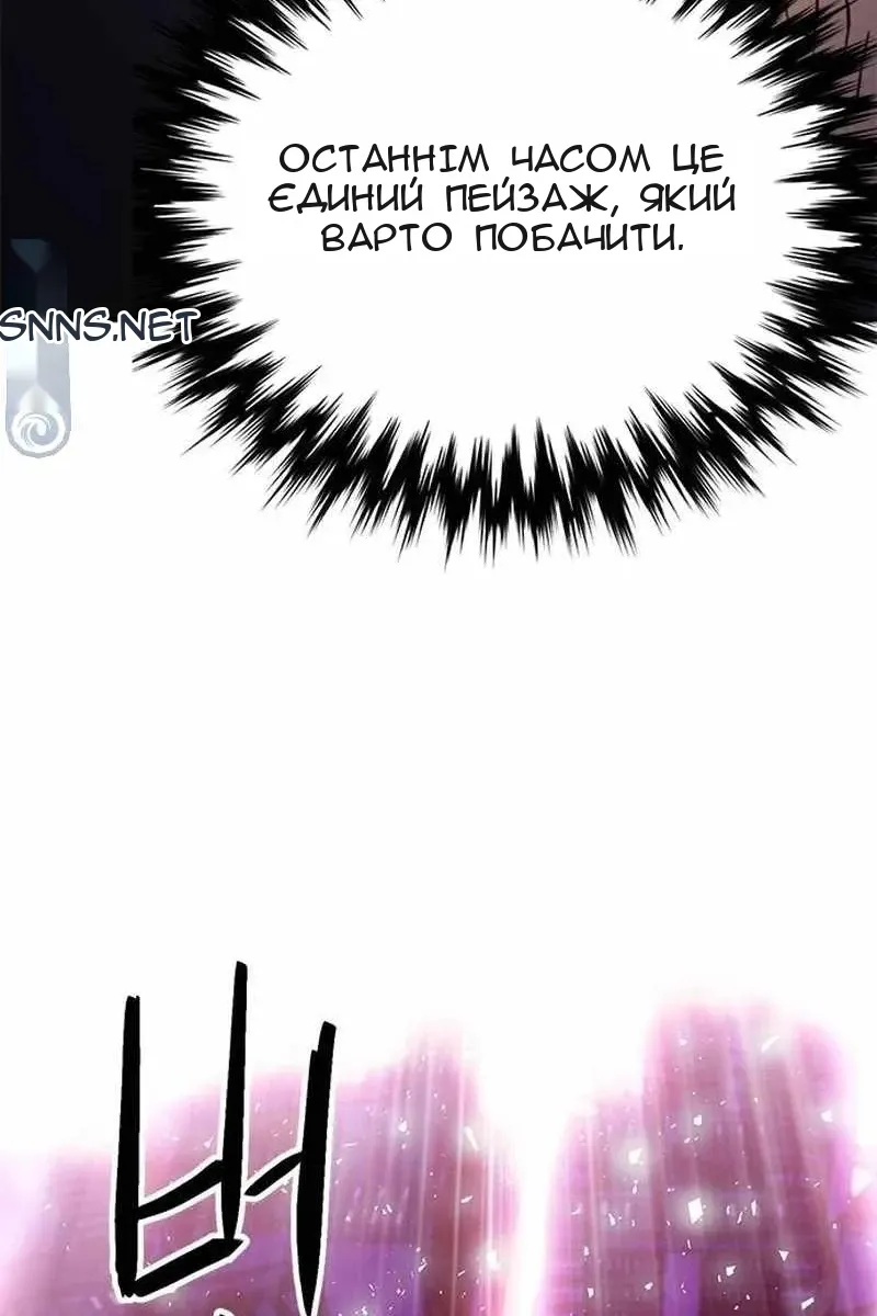 Сторінка 172