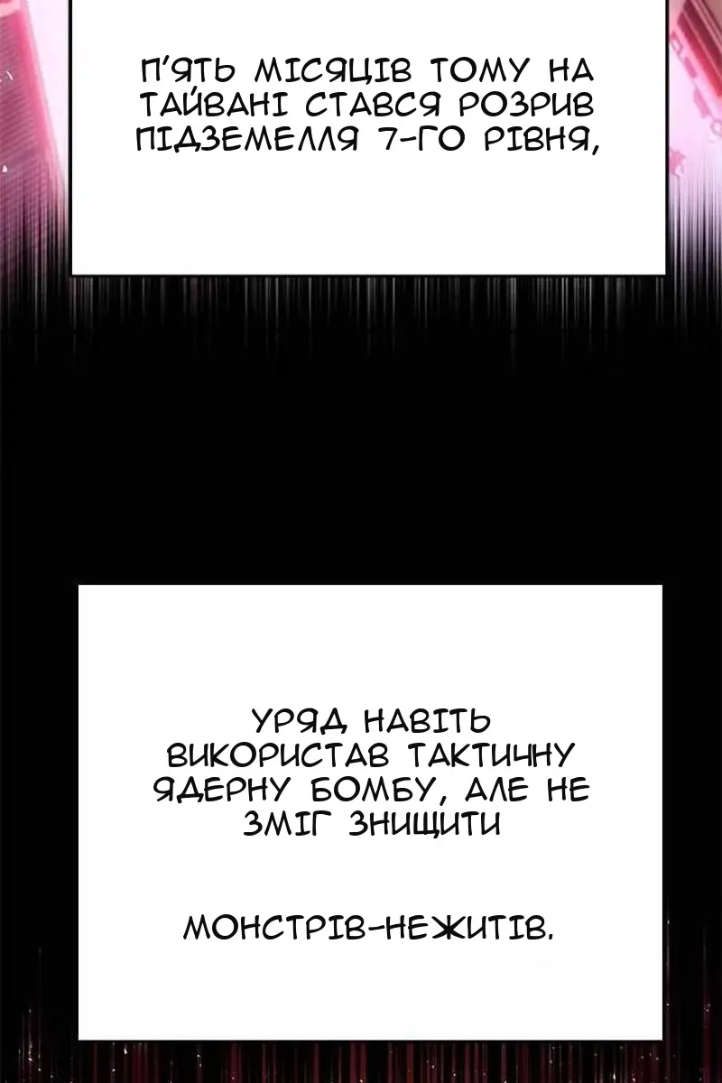 Сторінка 174