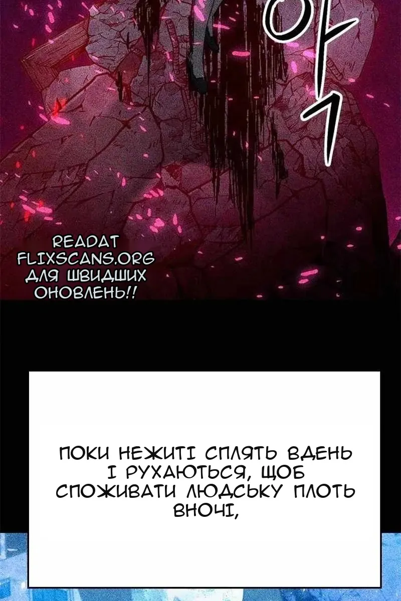 Сторінка 180