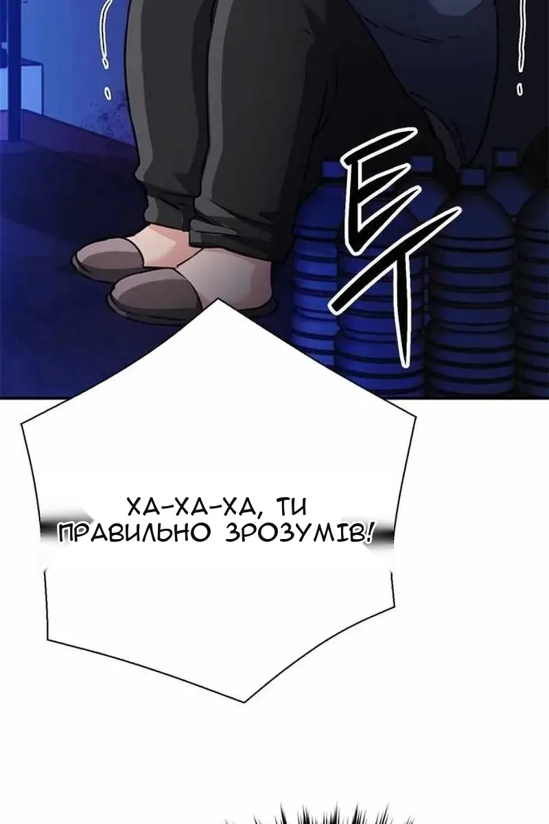 Сторінка 185