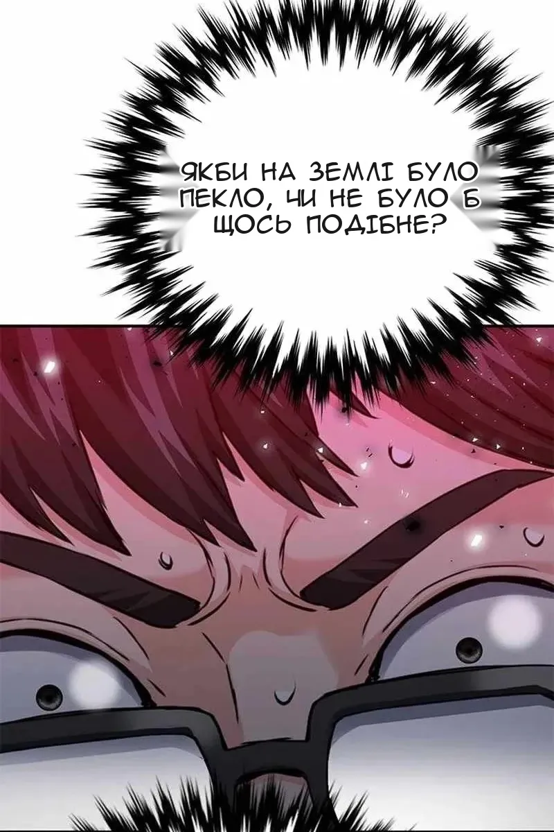 Сторінка 186