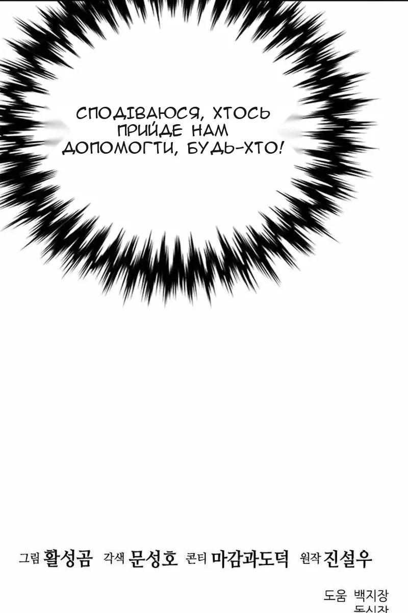 Сторінка 187