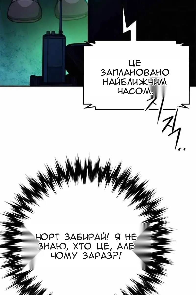 Сторінка 7