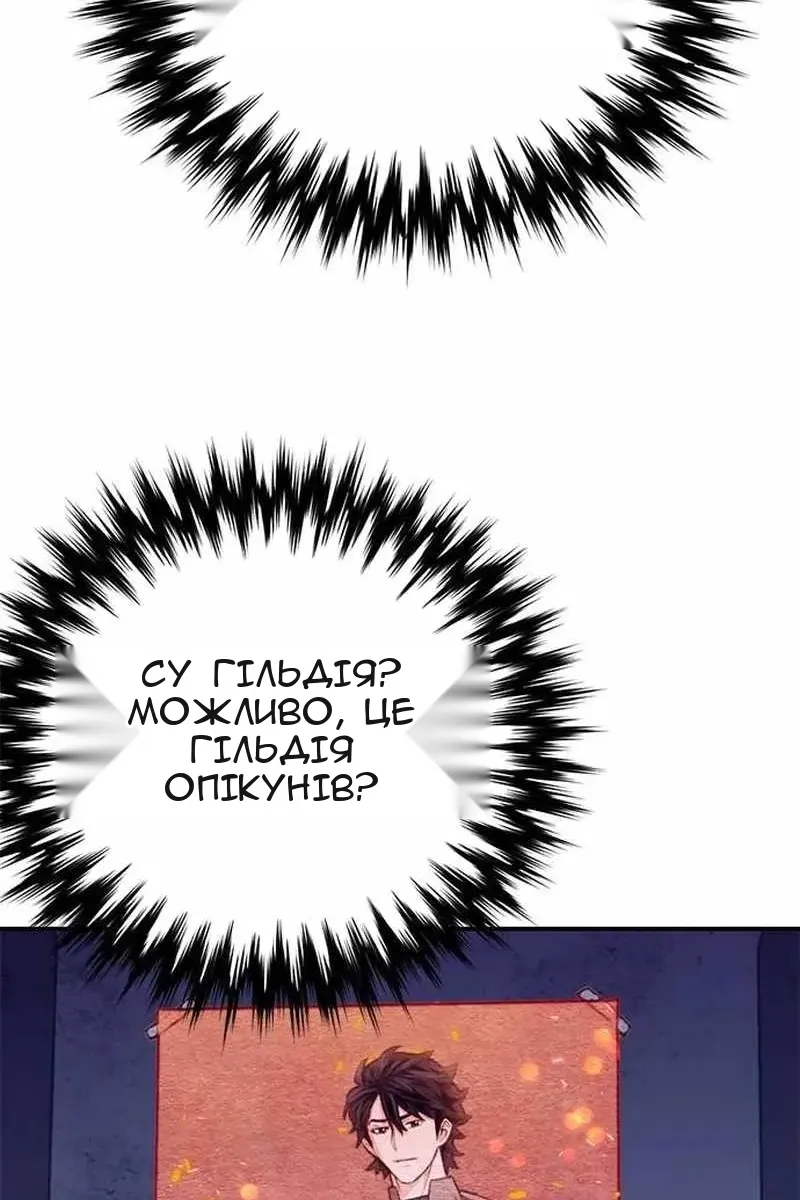 Сторінка 10