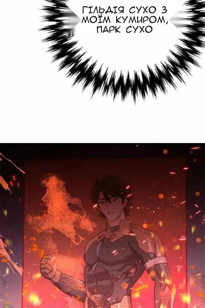 Сторінка 12