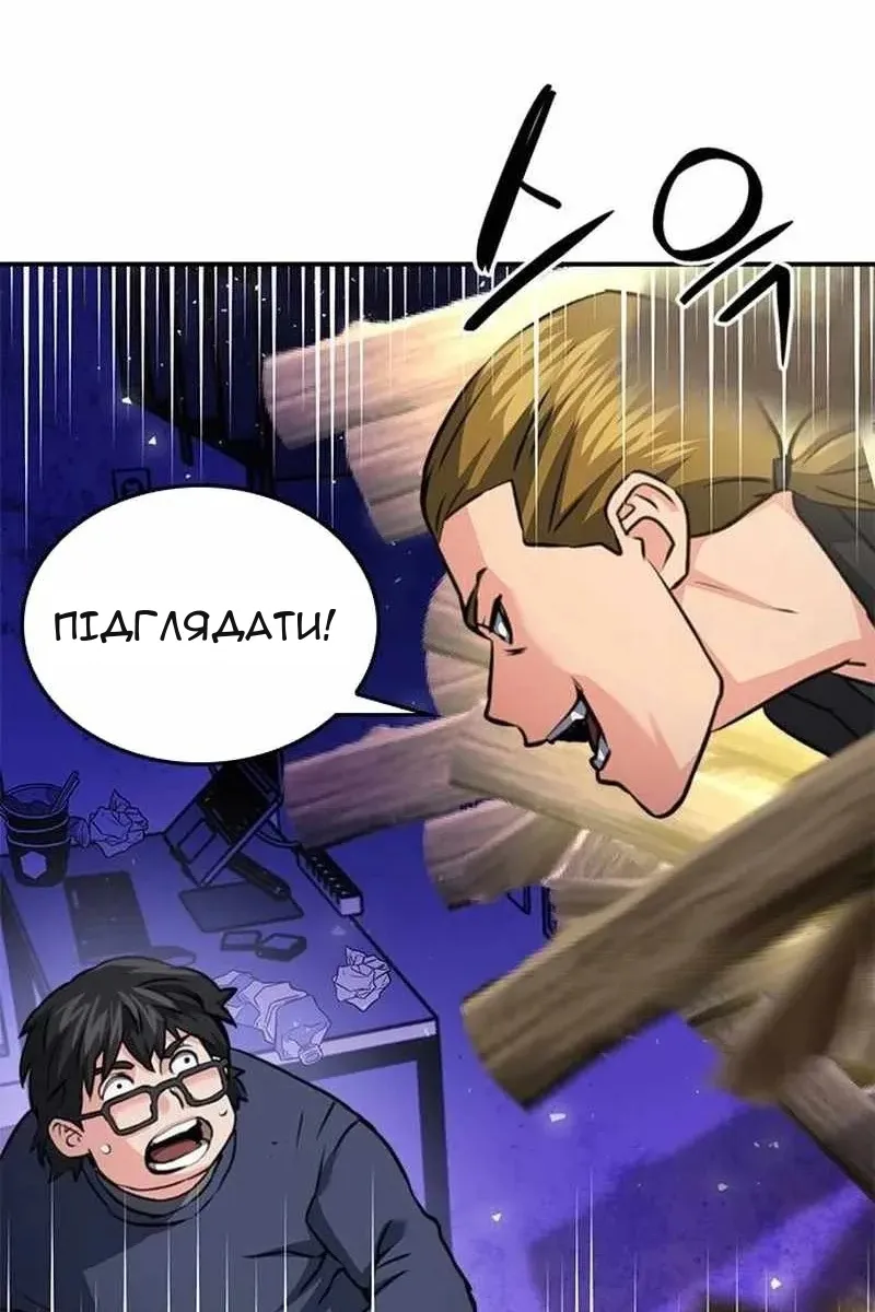 Сторінка 21