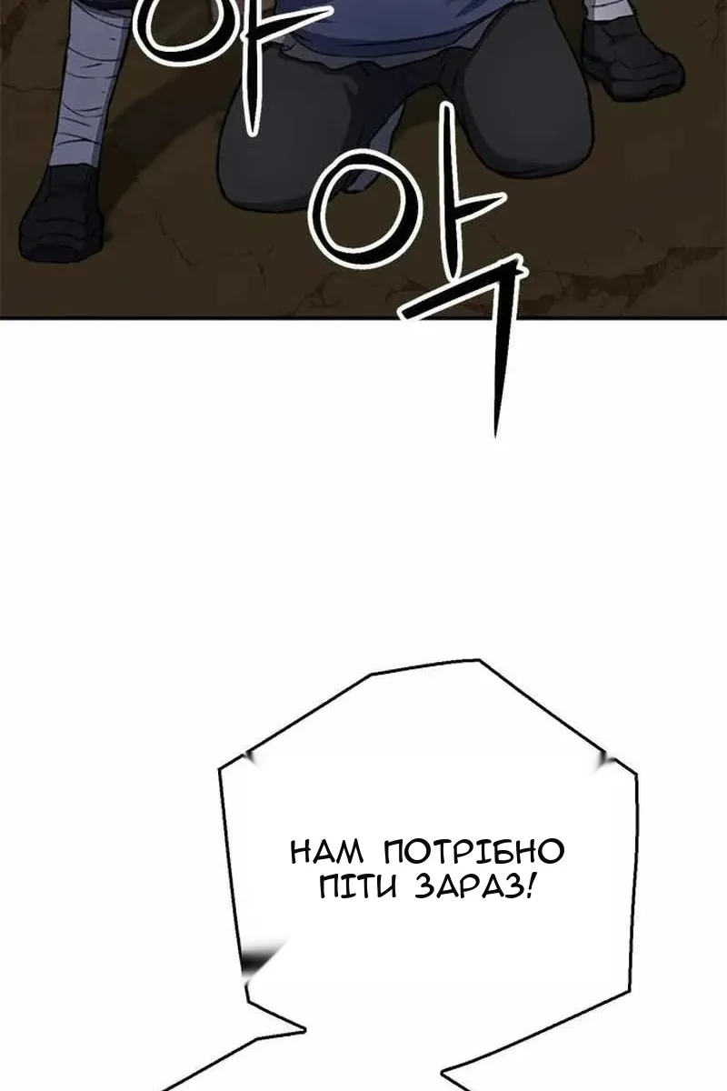 Сторінка 29