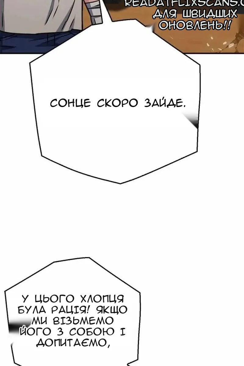 Сторінка 31