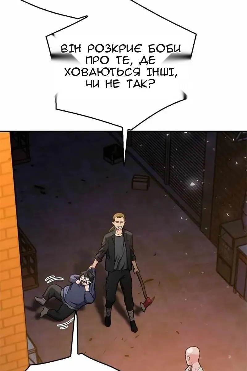 Сторінка 32