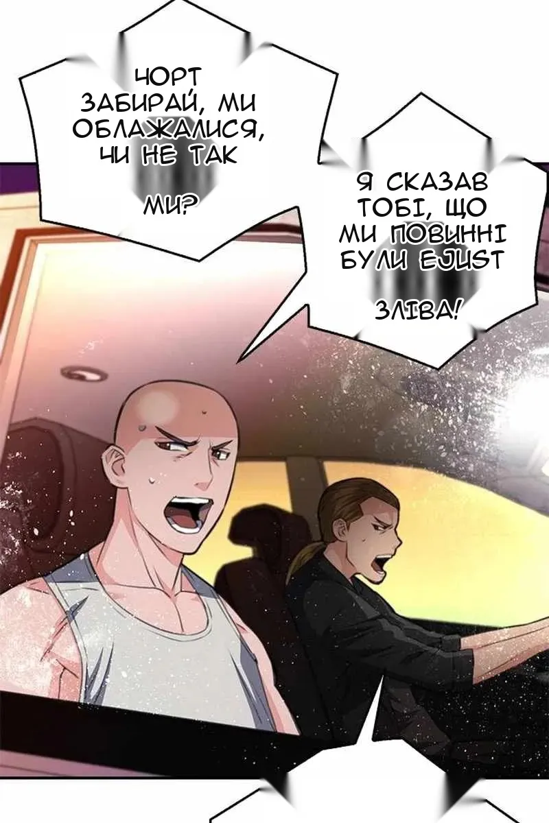 Сторінка 38