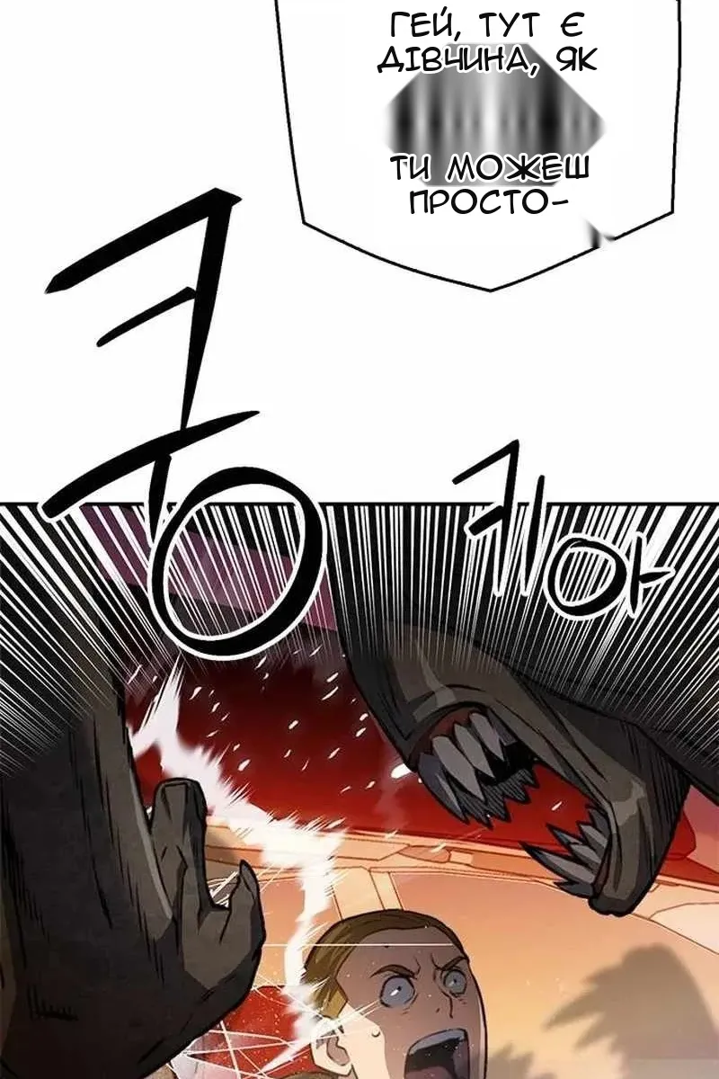 Сторінка 39