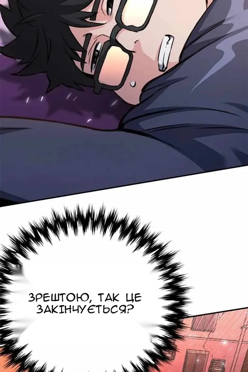 Сторінка 48