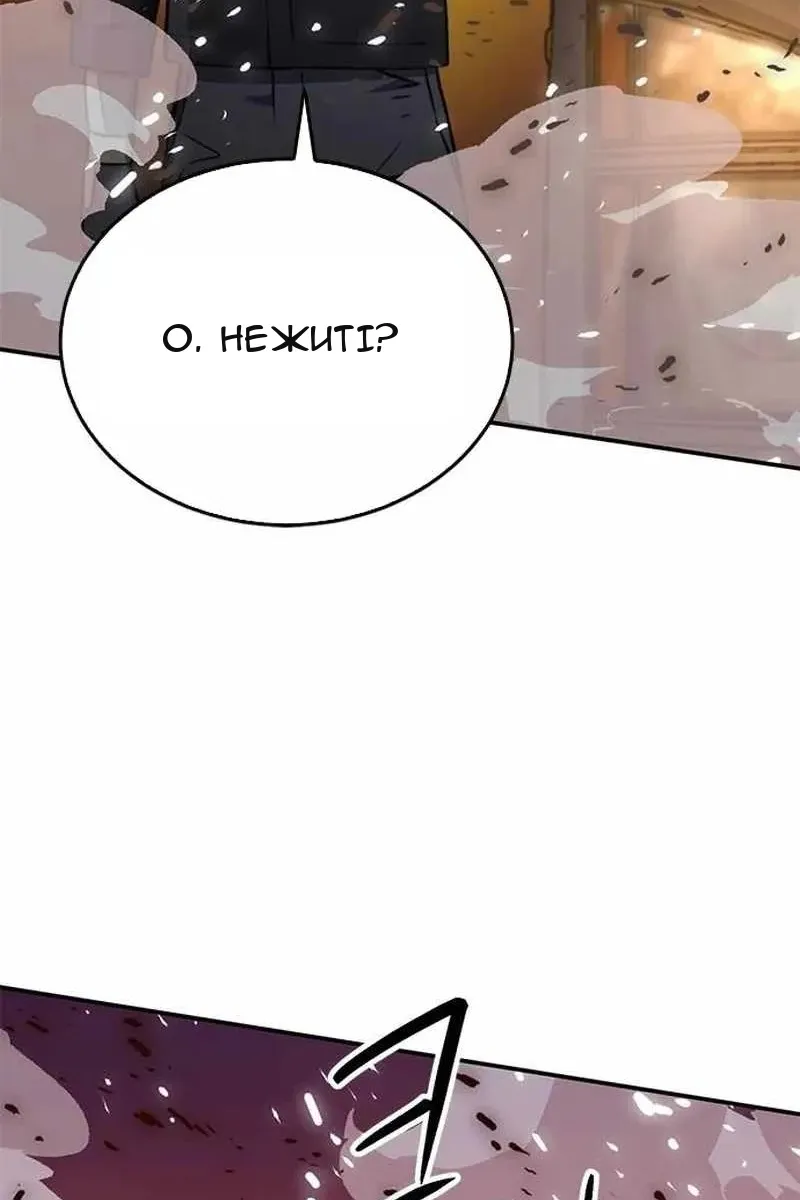 Сторінка 54