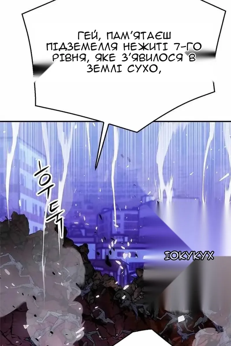 Сторінка 63