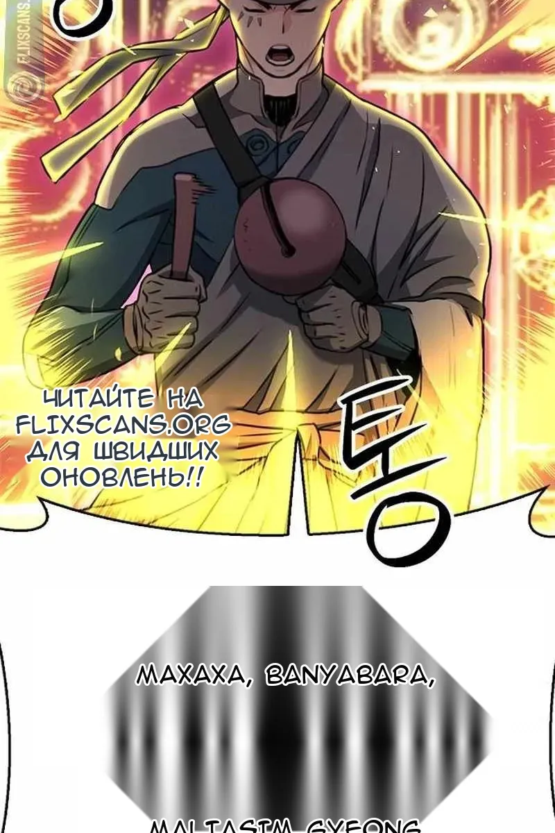 Сторінка 67