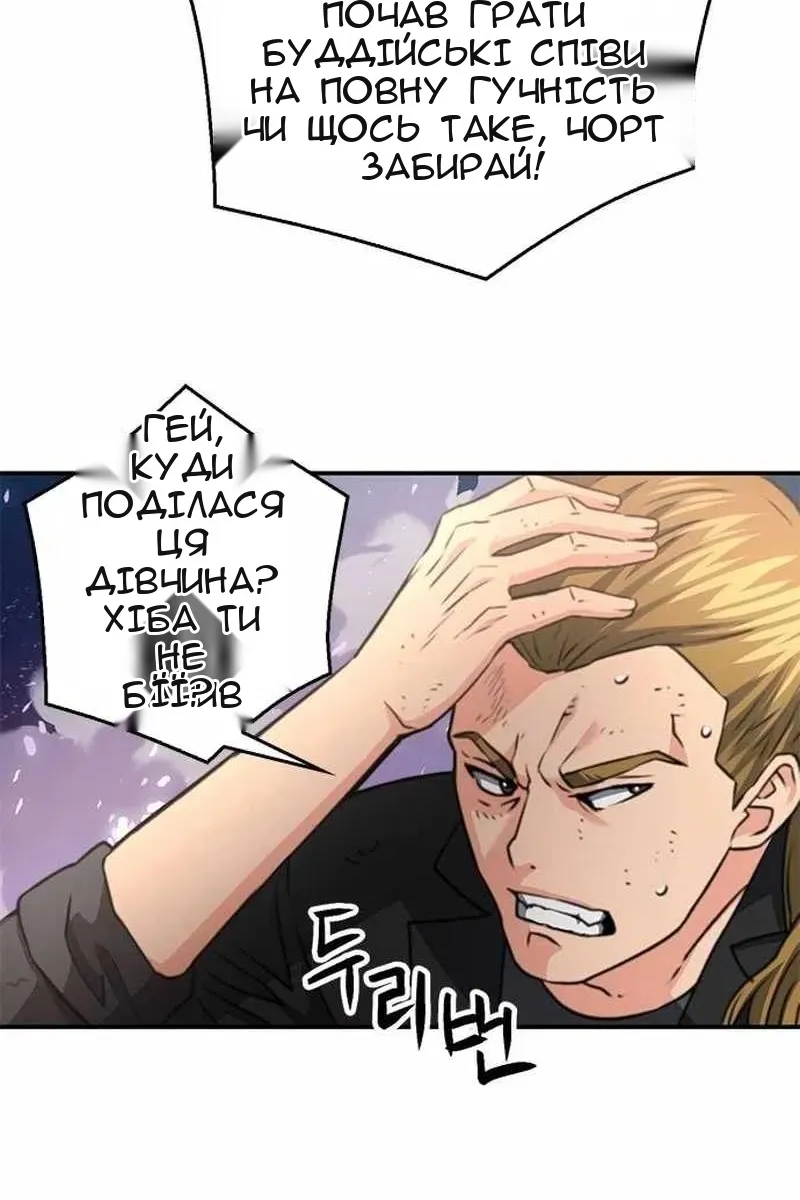 Сторінка 73