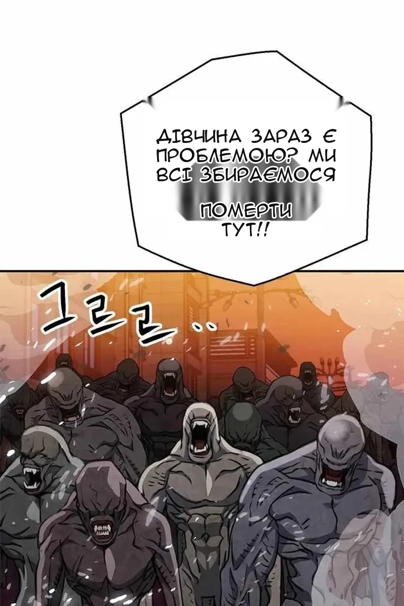 Сторінка 74