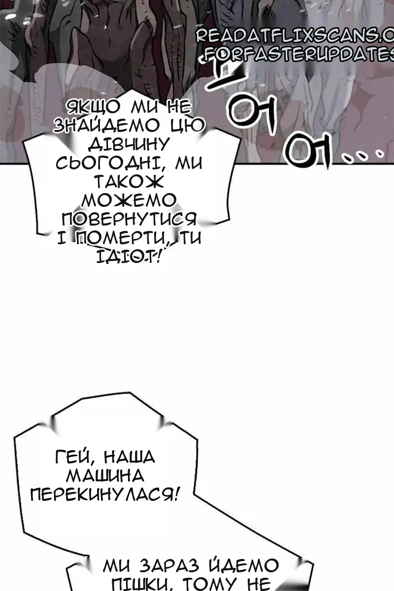 Сторінка 75