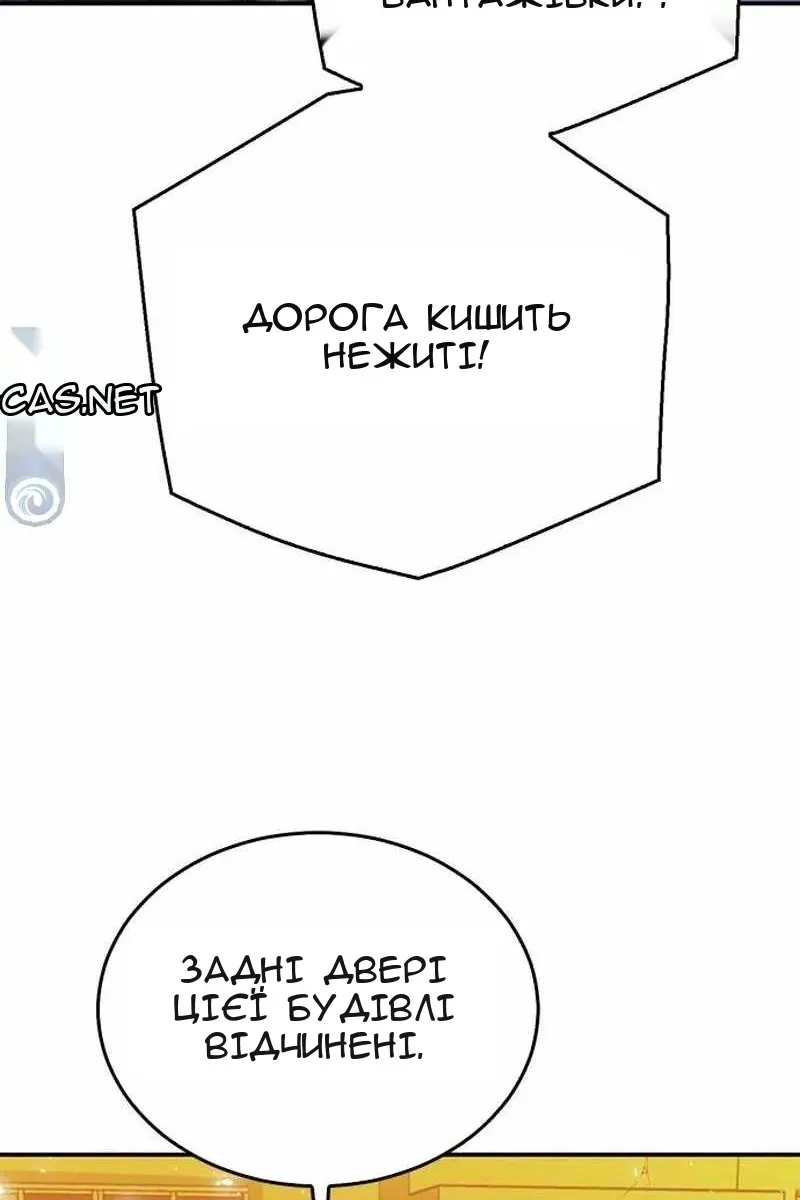 Сторінка 77