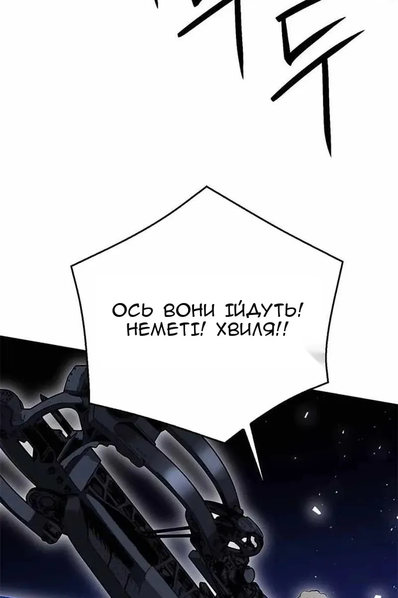 Сторінка 85