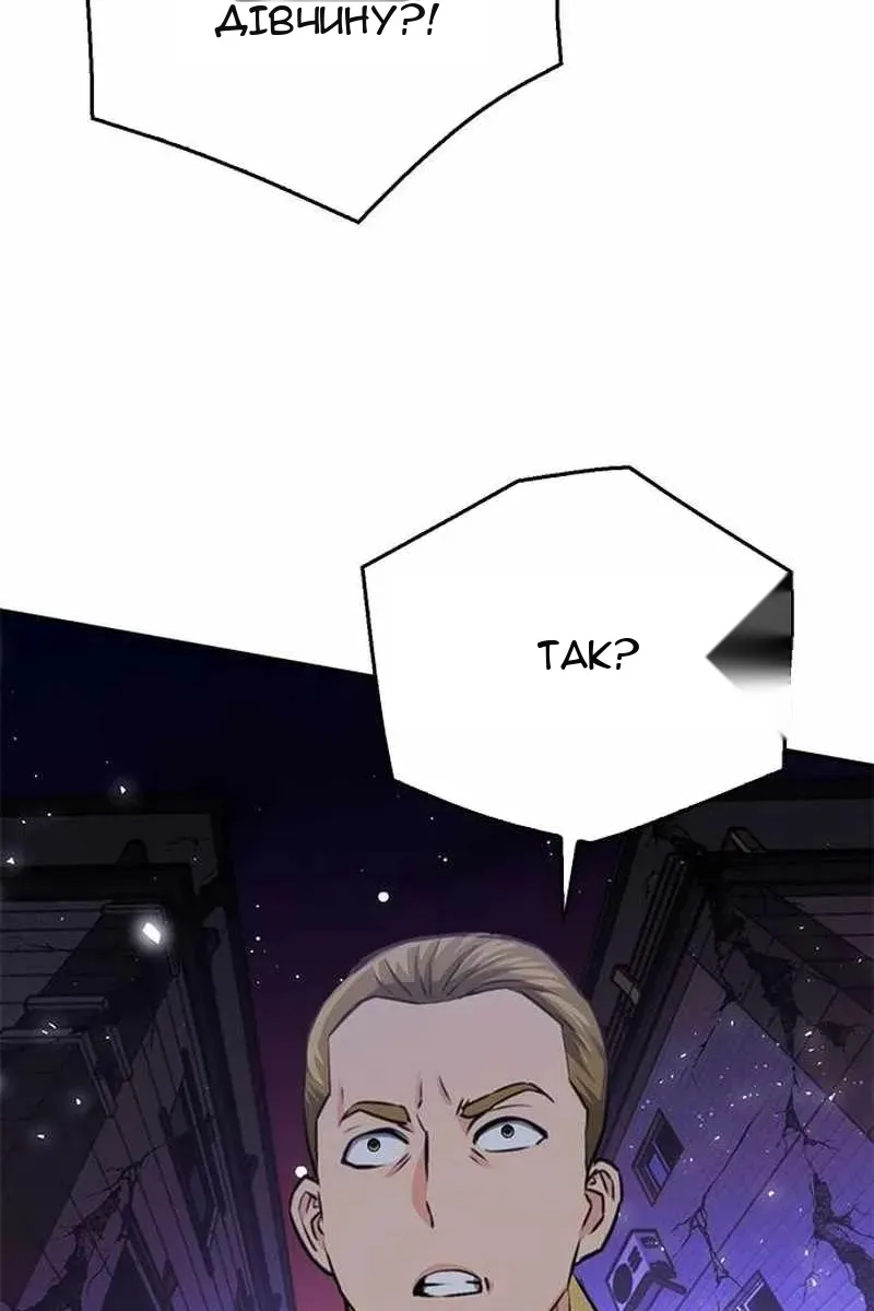Сторінка 89