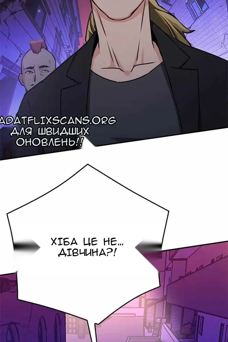 Сторінка 90