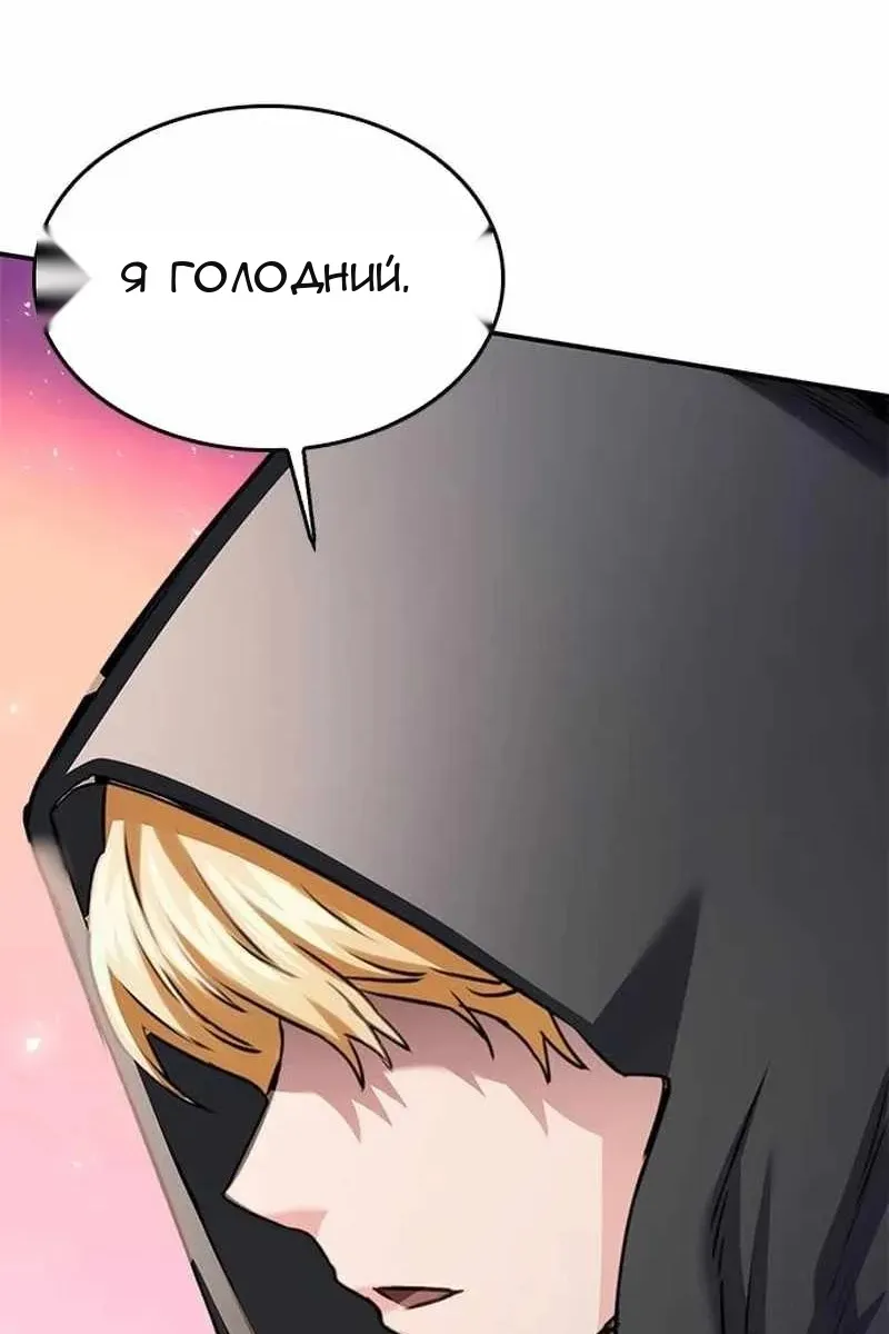 Сторінка 93